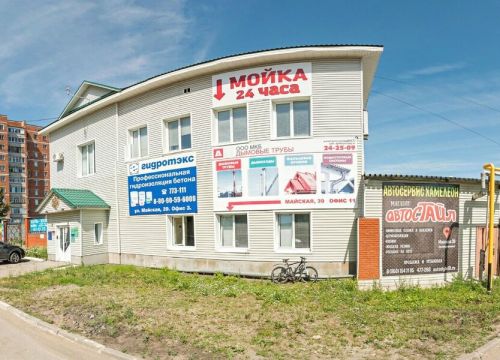 +79128793774 звонок из Компания А-тэк