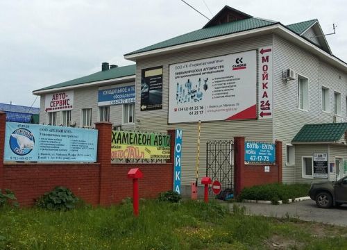 +79128793774 звонок из Компания А-тэк