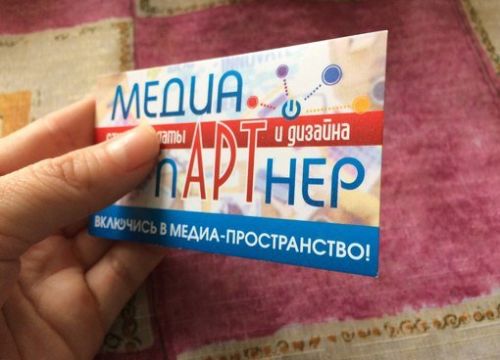 +79128805487 звонок из МедиаПартнер
