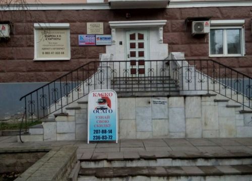 +79128870116 звонок из Кредитно-страховой союз