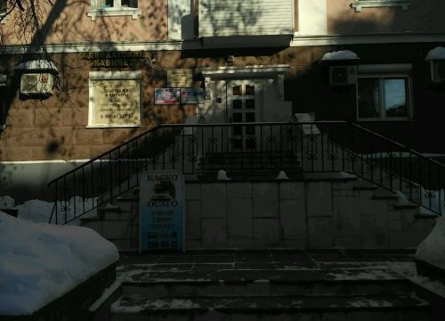 +79128870116 звонок из Кредитно-страховой союз