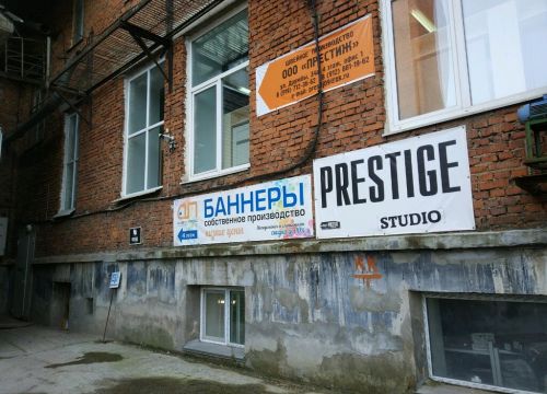 +79128877655 звонок из Престиж