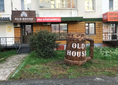 +79128891514 звонок из Old House