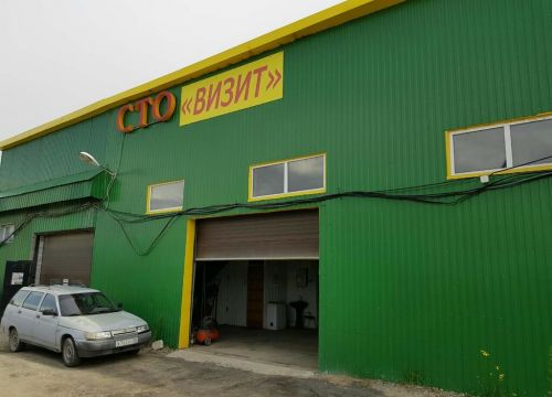 +79129045678 звонок из Визит