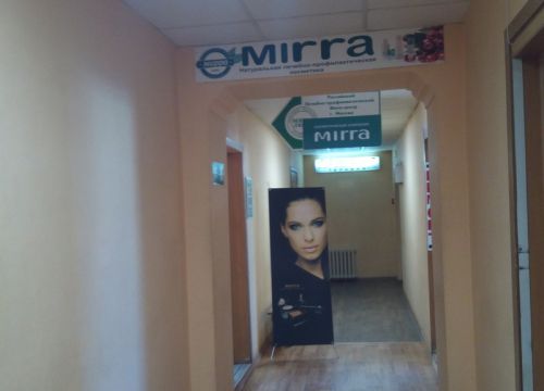+79129790713 звонок из Mirra
