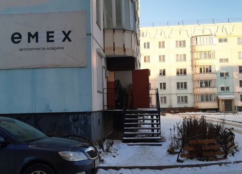 +79129880029 звонок из Emex