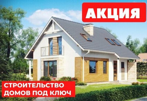 +79129917500 звонок из СтройГарантДом