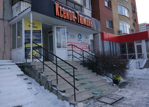 +79129988228 звонок из Trend auto