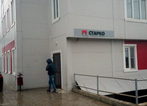 +79130090097 звонок из АвтоДИФ