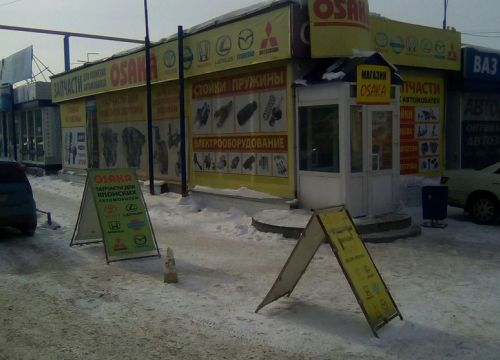 +79130170440 звонок из Город Бамперов