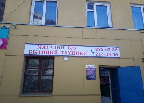 +79130350838 звонок из Авин