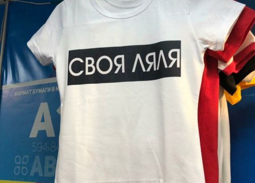 +79130350838 звонок из Авин