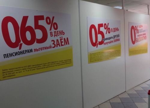 +79130710791 звонок из Центрофинанс