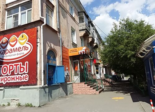 +79130818052 звонок из Заправка