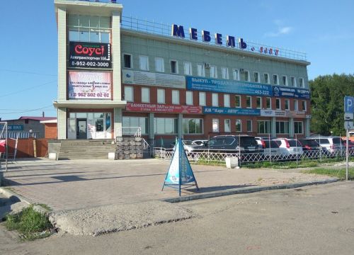 +79130850009 звонок из Карс-Авто