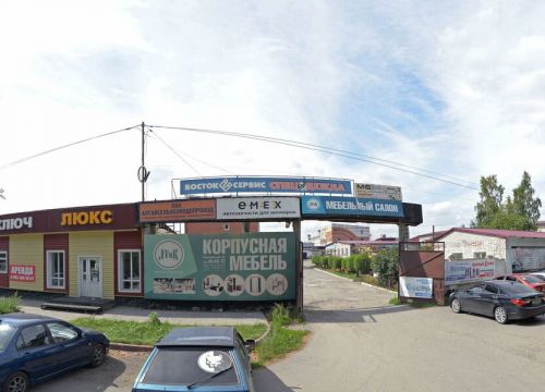 +79130850009 звонок из Карс-Авто