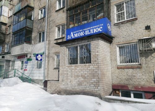 +79130870278 звонок из ЗАмок-плюс