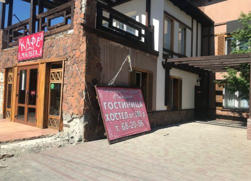 +79130918182 звонок из Мальта