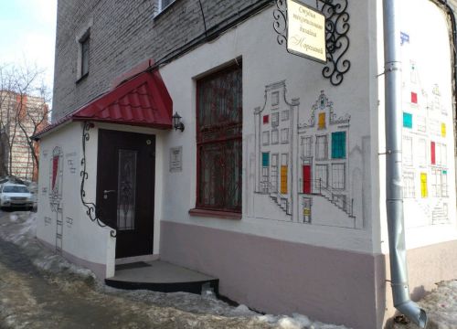 +79131094414 звонок из Студия текстиля Королёвой