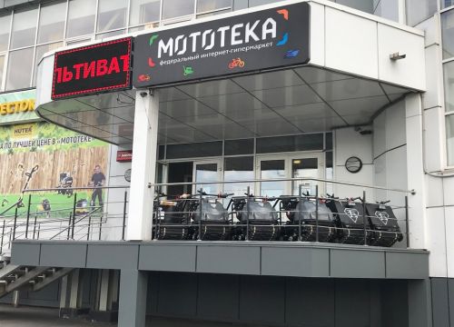 +79131331570 звонок из Мототека