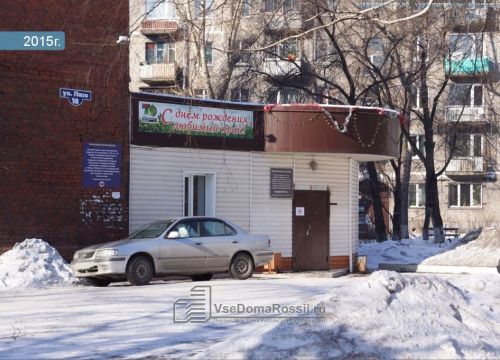 +79131365063 звонок из Криотив