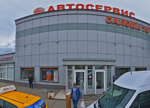 +79131401777 звонок из Лаборатория прозрачных фар