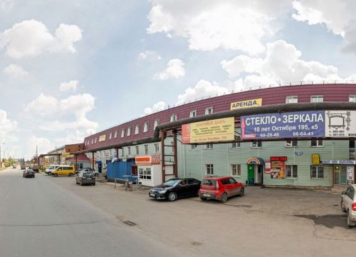 +79131468051 звонок из Альянс