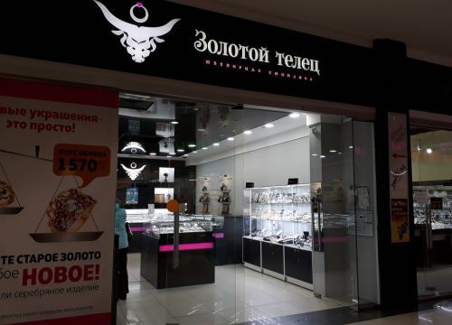+79132143263 звонок из Золотой телец