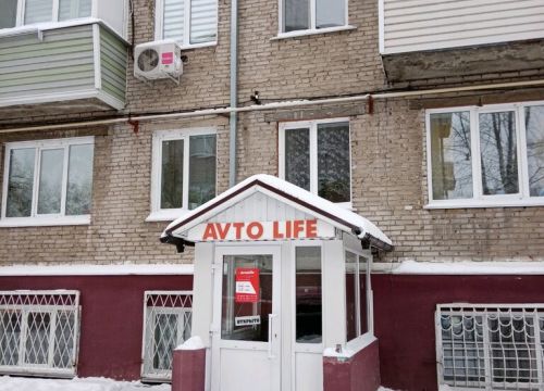 +79132201116 звонок из Автолайф