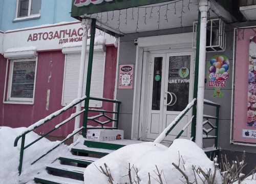 +79132202212 звонок из Букетная лавка