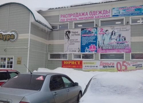 +79132230140 звонок из Центрофинанс
