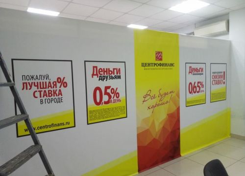+79132230955 звонок из Центрофинанс