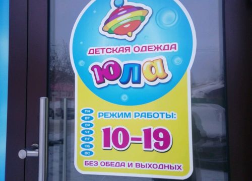 +79132340211 звонок из Юла