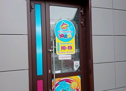 +79132340211 звонок из Юла