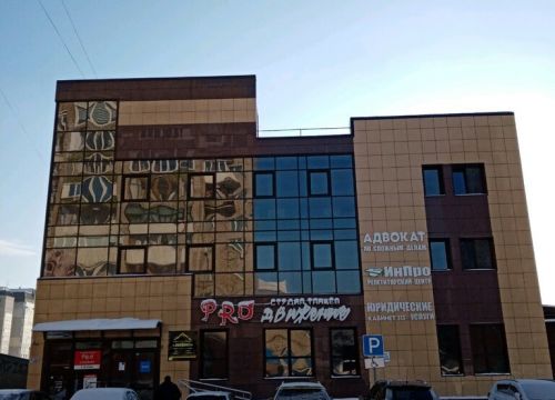 +79132343701 звонок из Адвокат Шайдуров Иван Александрович