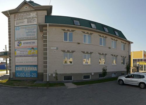 +79132396485 звонок из Центр Аграрных Решений
