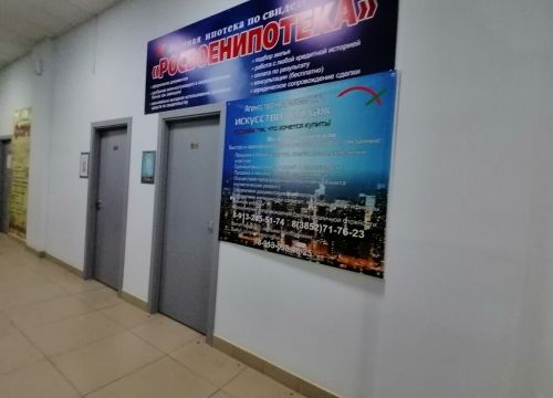 +79132455174 звонок из Искусство продаж