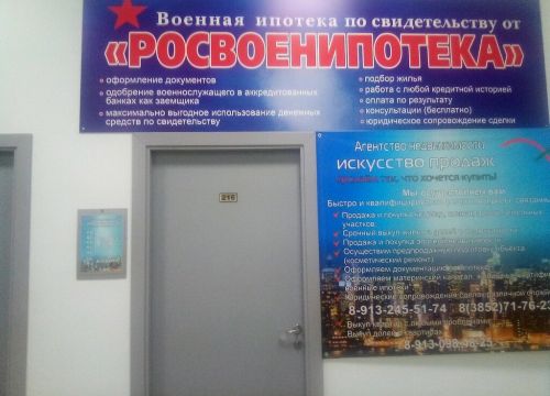 +79132455174 звонок из Искусство продаж