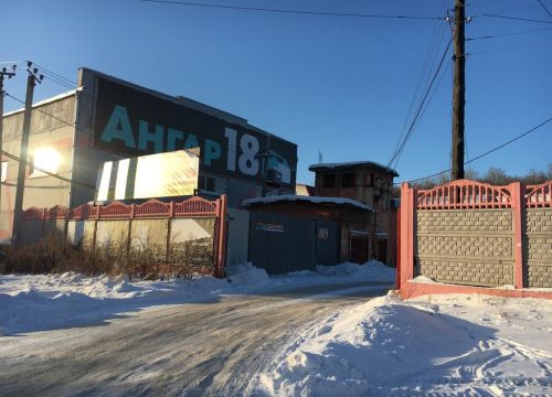 +79132785459 звонок из Ангар 18