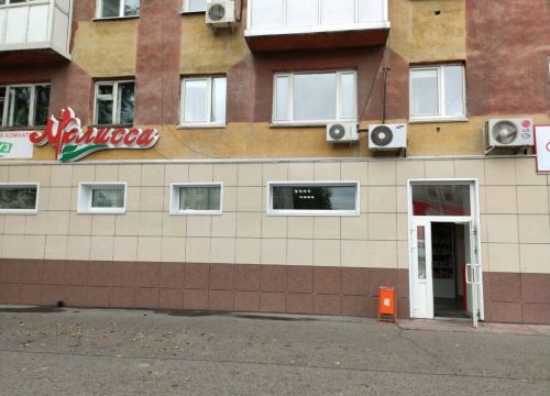 +79132896347 звонок из Бутик табачных изделий