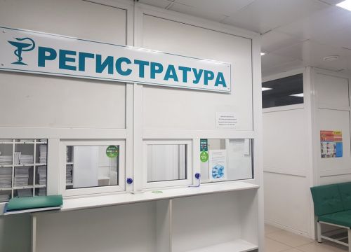 +79133453303 звонок из Медико-диагностический центр