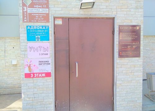 +79133930101 звонок из Адвокат Перетолчин А. Ю.