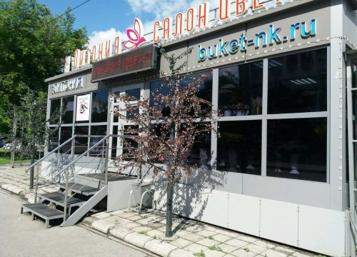 +79134046885 звонок из Литония