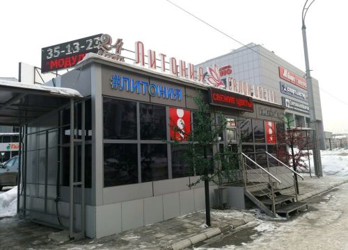 +79134046885 звонок из Литония