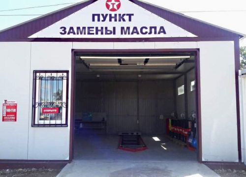 +79134428444 звонок из Технокомплект
