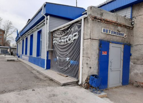 +79134484804 звонок из Пит-Стоп