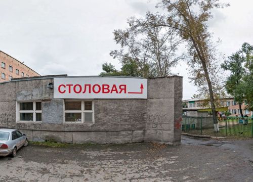 +79134484804 звонок из Пит-Стоп