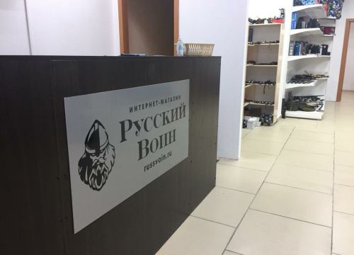 +79134560400 звонок из Русский Воин