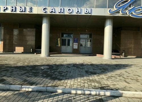 +79134570828 звонок из Стройиндустрия