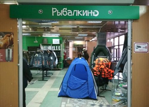 +79134750991 звонок из Рыбалкино